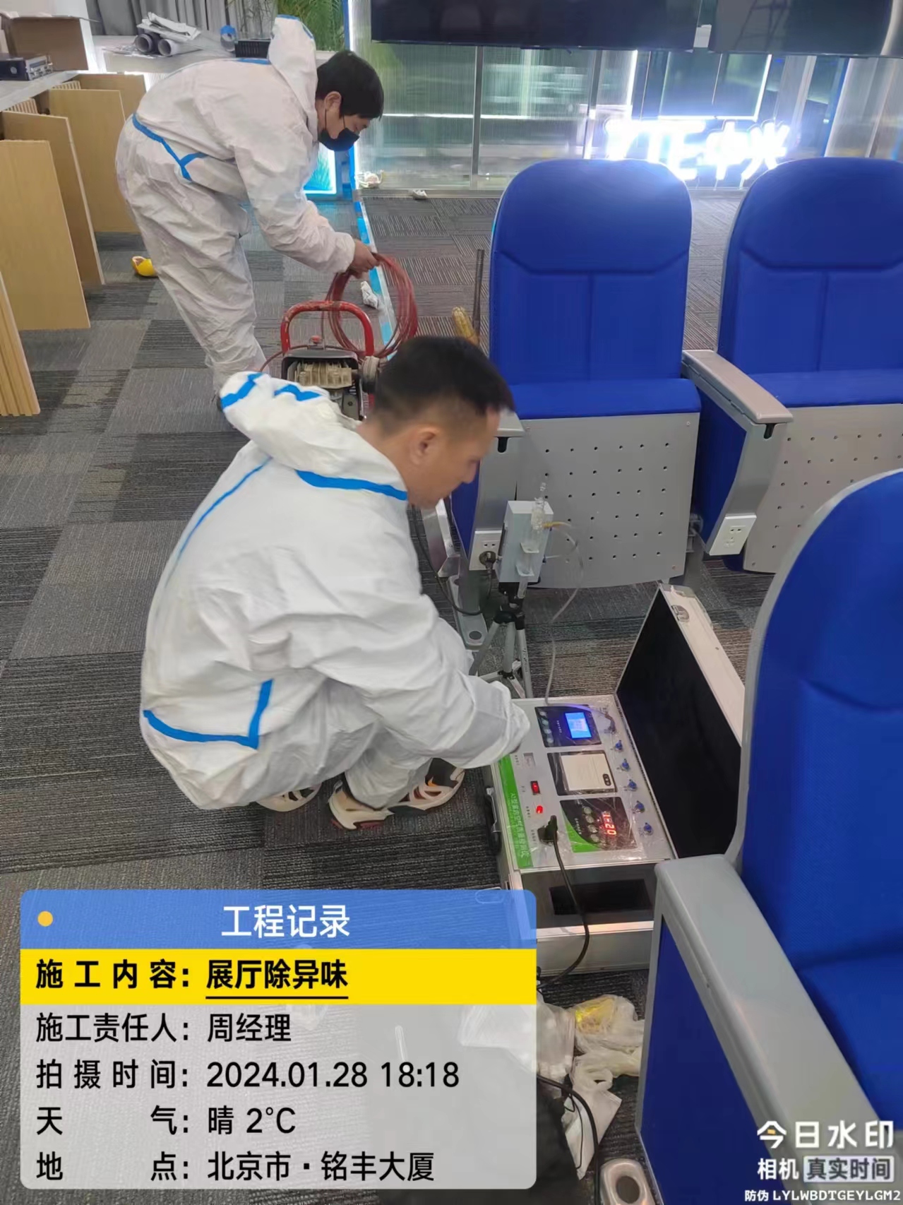 精品久久久久久无码人妻